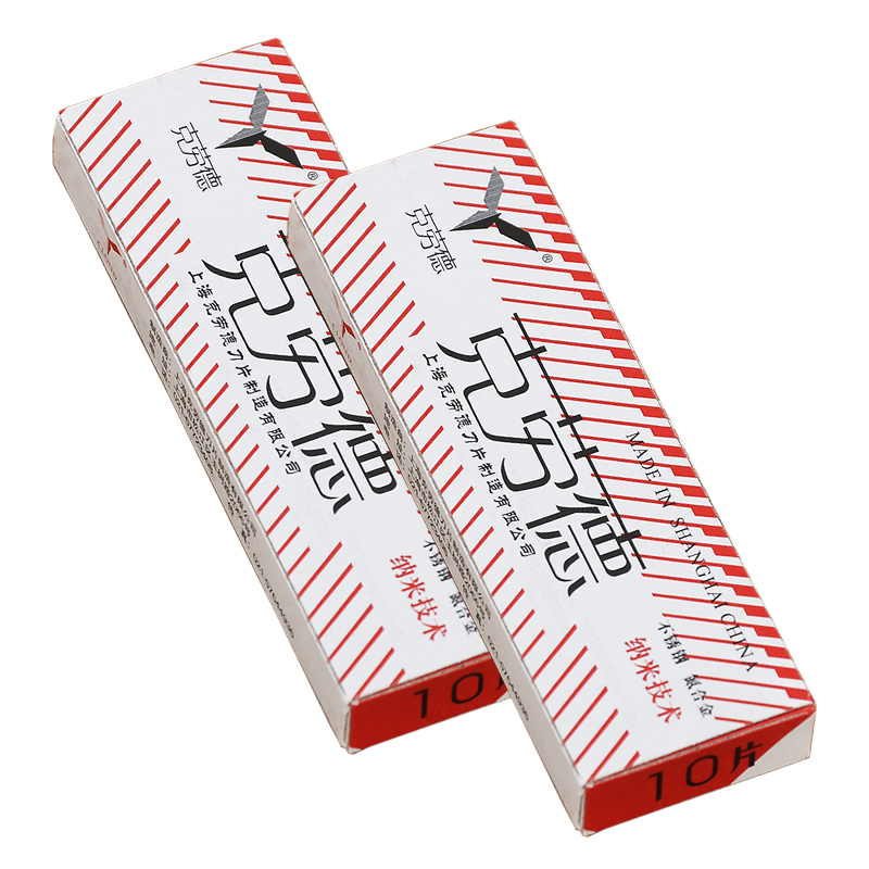 Cloud 100 pcs Japan 6CR13 Stai - Safety Razor Handle avis et prix